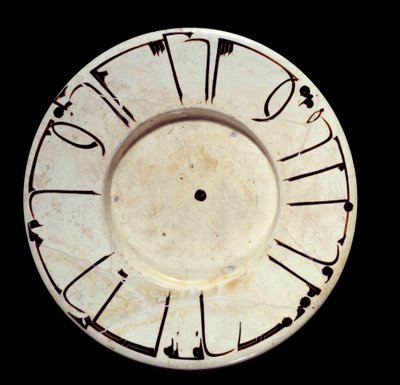 Iszlám művészet: nagy kerámia edény az iráni Szamarkandból. 9. vagy 10. század. Párizs, Louvre Múzeum alkotó: Islamic School