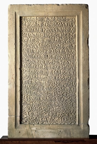 Iszlám művészet: I. Juszuf granadai (An-Niyar vagy An Niyar) (1318-1354) Naszrid emír temetési sztéléje. Alhambra Hispanic Muszlim Művészetek Múzeuma, Granada, Spanyolország alkotó: Islamic School