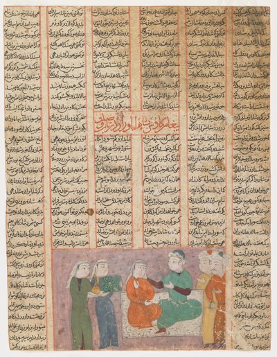 Kay Kavus udvarol Sudabának, Hamaveran királyának lányának, 1480 körül alkotó: Islamic School