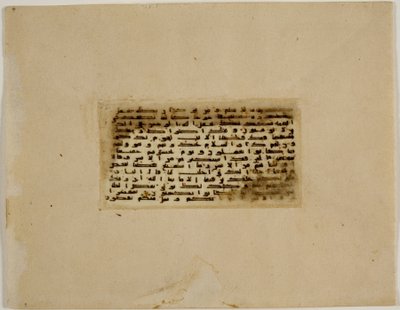 Miniatűr Korán-fólió, Törökország (tinta és színek pergamenen) (3527316 recto) alkotó: Islamic School