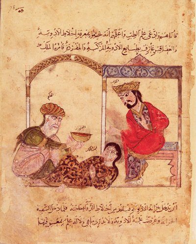 Ms.Arabe 3465 fol.78 Orvosi konzultáció, Kalila és Dimna könyvéből alkotó: Islamic School