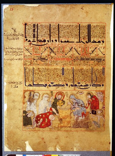 Ms. Arabe 2964 fol.15 Theriac traktátusából Galien után, 1217 alkotó: Islamic School