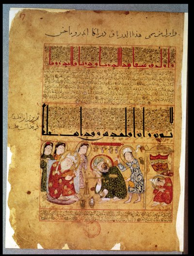 Ms. Arabe 2964 fol.17 Anoromachus doktor meggyógyítja bátyját, akit egy kígyó harapott meg a Theriac traktátusból Galenus után, 1217 alkotó: Islamic School