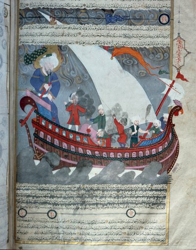 A mekkai Kába közelében hajózó Noé bárkája elárasztotta Seyyid Loqman Ashuri történész „Zubdat al Tawarikh” (Zubdat al Tawarikh) (Történetek krémje) kéziratának miniatűrjét, 1538. Török és Iszlám Művészeti Múzeum Isztambul alkotó: Islamic School