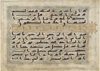 A Szúra utolsó versei, Korán, Abbászida-korszak, Észak-Afrika alkotó: Islamic School