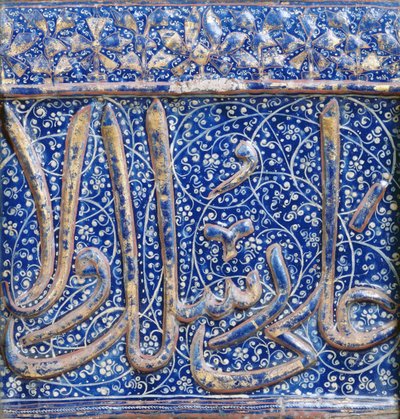 Arany, piros és fehér színnel díszített csempe sötétkék mázzal, 13. század végi vagy 14. század eleji (kerámia) alkotó: Islamic School