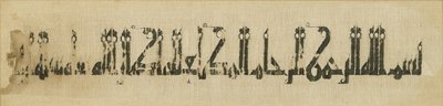 Tiraz textiltöredék al-Muti kalifa nevének feliratával, 946-974 (fehér vászonnal hímzett fekete vászon) alkotó: Islamic School