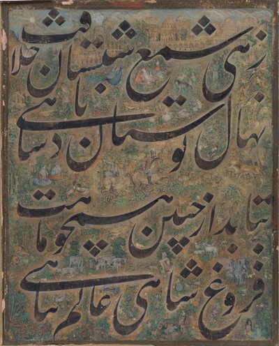 Kalligráfia festészet, Irán, kb. 1860. alkotó: Ismail Jalayir