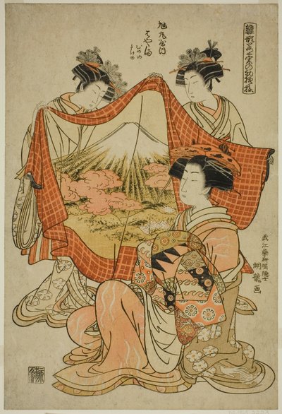 Hamaya of the Asahimaruya, a "Modells for Fashion: New Designs olyan friss, mint a fiatal levelek (Hinagata wakana no hatsu moyo)" sorozatból. alkotó: Isoda Koryusai