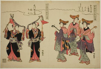 A Tamaya Yahachi zenészei és a Daimon Fujiya hobbitáncosai a "Krényelőadások a Pleasure Quarters szórakoztatóitól a Niwaka Fesztiválon (Seiro geiko niwaka kyogen zukushi)" sorozatból alkotó: Isoda Koryusai