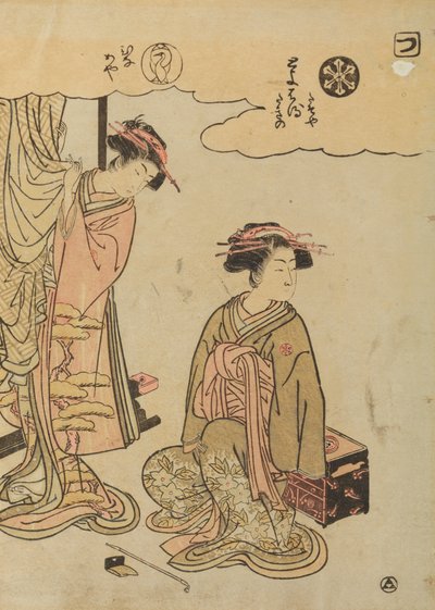Toyoharu oiran és Hinakaya a Chojiya-házból alkotó: Isoda Koryusai