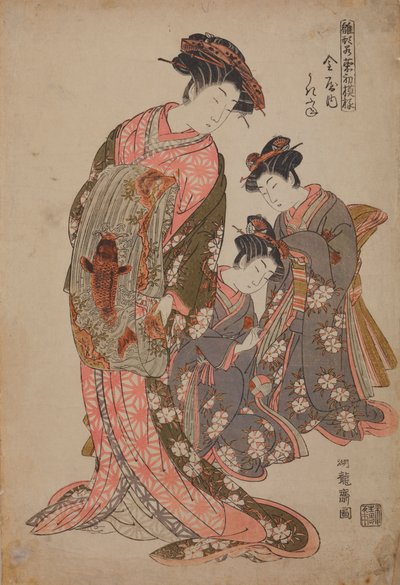 Ukita Oiran, születési neve Kanaya, a „Fiatal hajtások (lányok) új modelljei” című sorozatból / Hinagata Wakana no Hatsumoyo alkotó: Isoda Koryusai