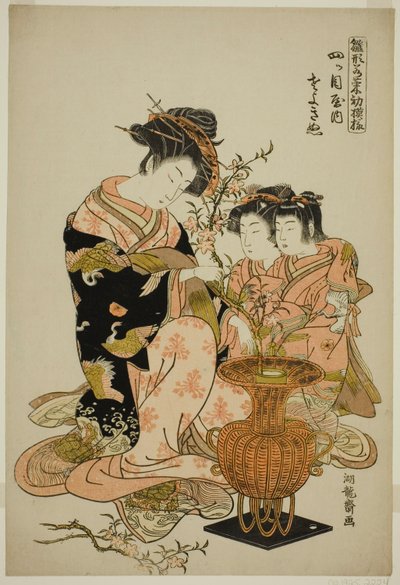 Sayoginu of the Yotsumeya, a "Modells for Fashion: New Designs olyan friss, mint a fiatal levelek (Hinagata wakana hatsu moyo)" sorozatból alkotó: Isoda Koryusai