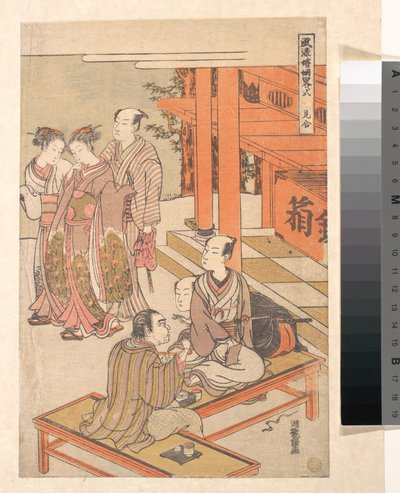 Sich mit Blick auf die Ehe treffen alkotó: Isoda Koryusai