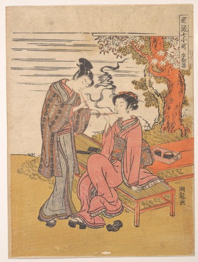 Sotoba; a hét Komachi egyike alkotó: Isoda Koryusai