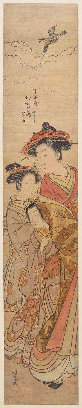 Die Kurtisane Hinazuru aus dem Chōjiya-Haus alkotó: Isoda Koryusai