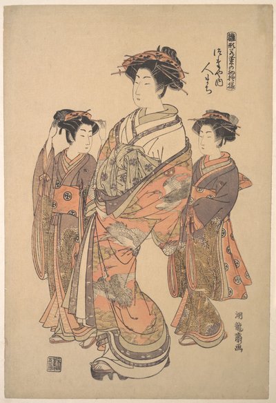 Hitomachi kurtizán a Tsutaya bordélyból, „Az év első terveinek mintakönyve, friss, mint a tavaszi füvek“ című sorozatból („Hinagata wakana no hatsu moyō“) alkotó: Isoda Koryusai