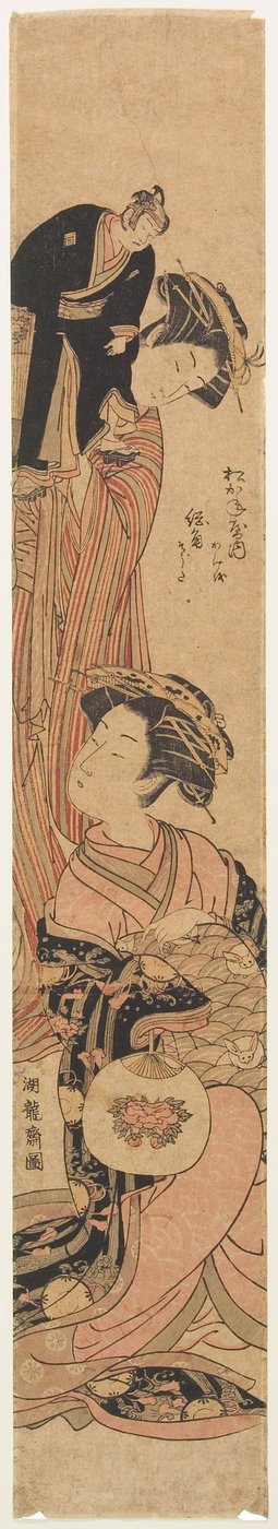 Die Kurtisane Sōgiku aus dem Haus Matsukaneya alkotó: Isoda Koryusai