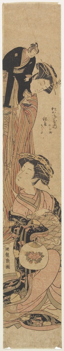 The Courtesan So_giku of the Matsukaneya House alkotó: Isoda Koryusai