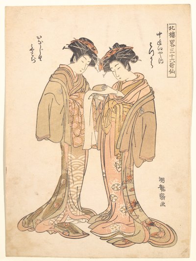 Két szépség alkotó: Isoda Koryusai