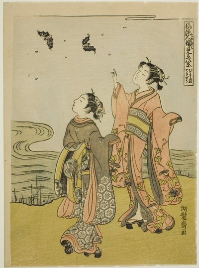 Fiatal nő a naplemente ragyogásában (Musume no sekisho), a "Nyolc nézet a divatos emberi kapcsolatokról (Furyu jinrin mitate hakkei)" sorozatból alkotó: Isoda Koryusai