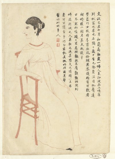 Mimi de Villeneuve portréja alkotó: Isono Bunsai (attributed to)