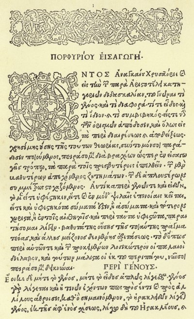 Oldal Aldine Arisztotelésztől alkotó: Italian School
