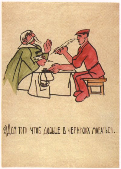 Inkább a tintával bütykölnek, bepiszkítják magukat, 1920 alkotó: Ivan Andreevich Malyutin