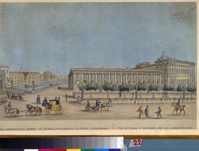 Az Anichkov-palota Szentpéterváron. (A szentpétervári Anicskov-palota). (Építés 1741 és 1754 között, építész Bartolomeo Rastrelli (1700-1771). Ivan Nyikolajevics Terebenev (1780-1815) munkája, rézmetszet és akvarell alkotó: Ivan Nikolayevich Terebenev