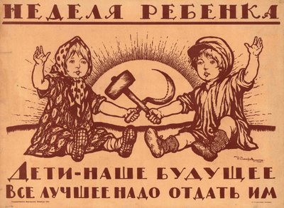 A gyerekek a jövőnk, 1920. alkotó: Ivan Vasilievich Simakov