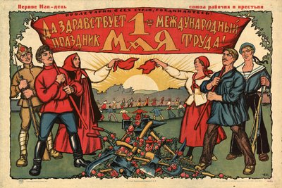 Éljen 1923. május 1. alkotó: Ivan Vasilievich Simakov