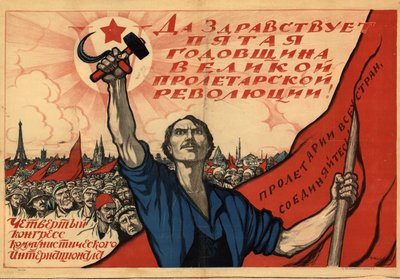 Éljen a Nagy Proletár Forradalom ötödik évfordulója!..., 1922. alkotó: Ivan Vasilievich Simakov