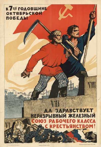 Éljen a munkásosztály és a parasztság felbonthatatlan vasszövetsége!, 1924. alkotó: Ivan Vasilievich Simakov