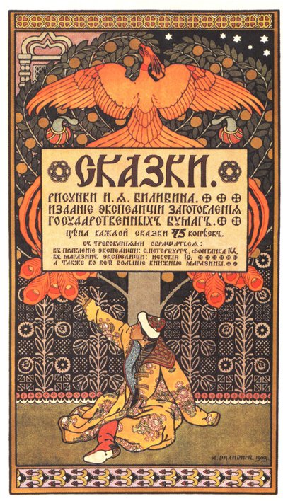Reklámplakát a Tündérmesék című könyvhöz, 1903 alkotó: Ivan Yakovlevich Bilibin