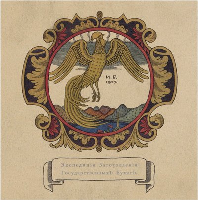 Illusztráció A. Puskin Az aranykakas című meséhez, 1907 alkotó: Ivan Yakovlevich Bilibin