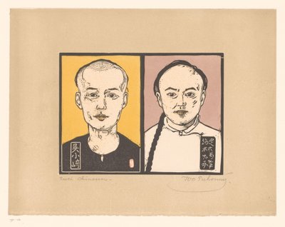Két kínai férfi Zwei kínai (cím a tárgyon) alkotó: Ivo Puhonny (signed by artist)
