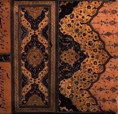 Megvilágított fejdísz a Hadiqat Al-Haqiqat (Az igazság kertje) fő költői szövegének elején, Hakim Sana
