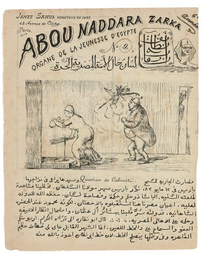 Oldal az "Abou-Naddara" sz. 9, 1880-82 alkotó: James Sanua
