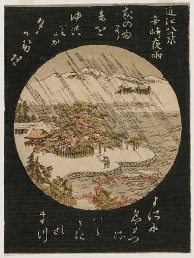 Éjszakai eső a Karasaki-fenyőn az Ōmi nyolc képe sorozatból alkotó: Japan, Edo period