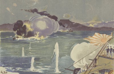 Egy orosz ágyúhajó elsüllyed Port Arthurnál (chromolitho) alkotó: Japanese School