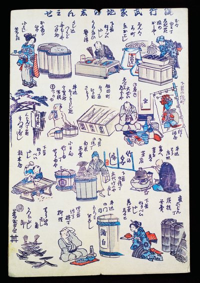 Kézművesek munka közben alkotó: Japanese School