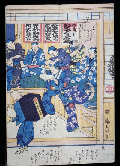 Fodrászat alkotó: Japanese School