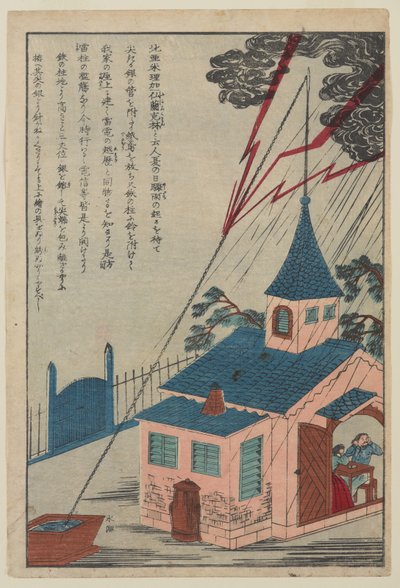 Benjamin Franklin, a Nyugat nagy embereinek élete sorozatból, 1870 körül (színes, fanyomat papíron) alkotó: Japanese School