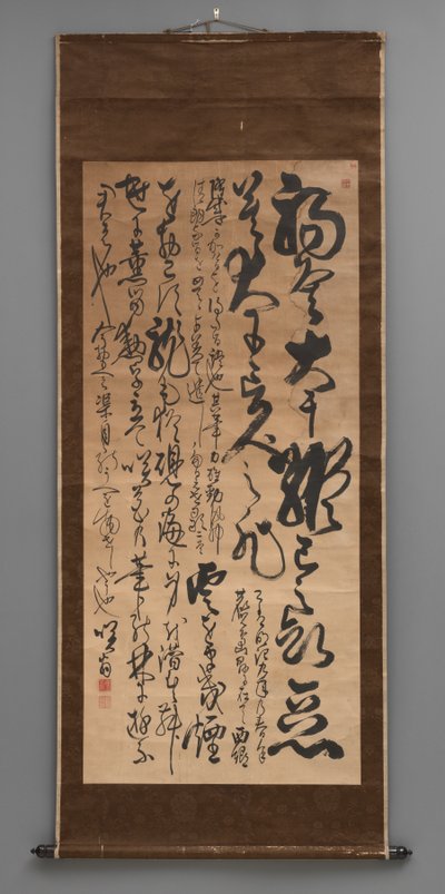 Kalligráfia kurzív stílusban alkotó: Japanese School