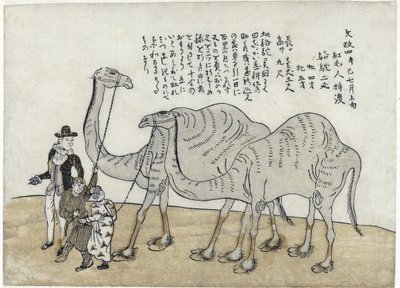 Teve felvezetőkkel, kocsma. 1821 (színes fametszet) alkotó: Japanese School