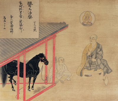 Ló gondozása, egy 13. századi állatorvosi makemonó illusztrációjának másolata, a "The Kokka" magazinból, 1911. június (színes litó) alkotó: Japanese School