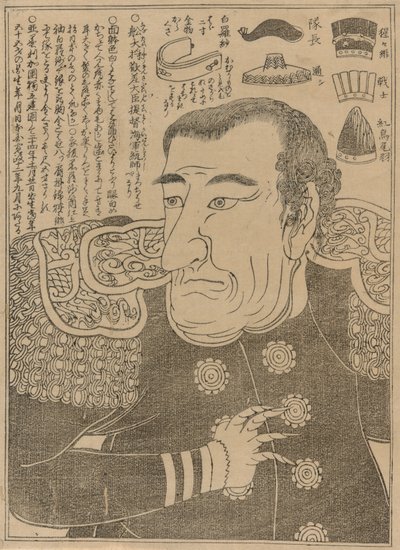Commodore Perry, 1853-54 körül alkotó: Japanese School