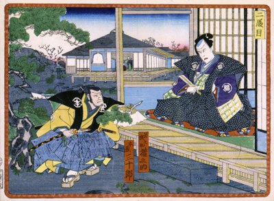 Beszélgetés egy szamuráj és egy japán nemes között – „A 47 ronin bosszúja” című filmben 19. század: Kabuki-sorozat alkotó: Japanese School