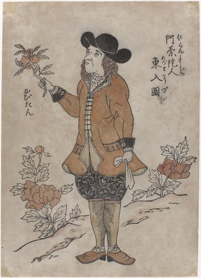 Holland VOC alkalmazott Nagaszakiban, 1700 körül alkotó: Japanese School