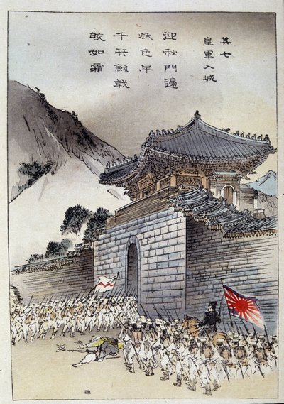  alkotó: Japanese School